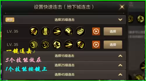 地下城鬼泣pk　DNF鬼泣pk-第4张