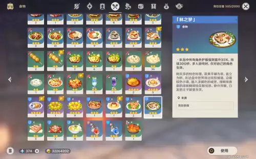 原神盛世太平怎么做得　原神天领奉行-第5张