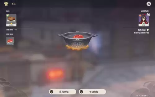 原神盛世太平怎么做得　原神天领奉行-第8张