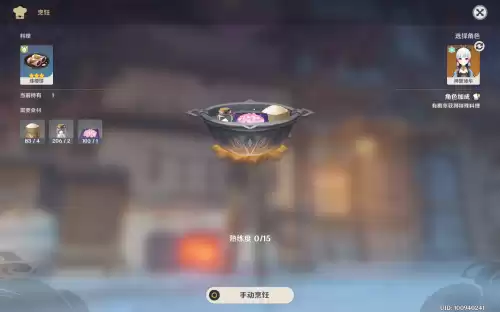 原神盛世太平怎么做得　原神天领奉行-第21张