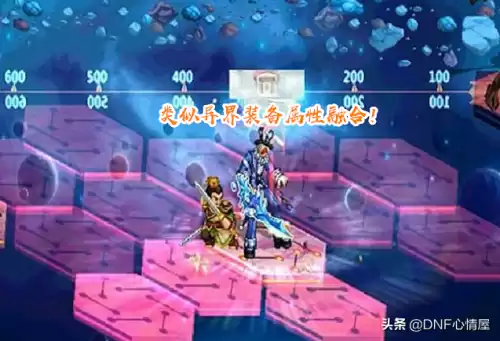 dnf105版本会出新装备吗　DNF新装备-第4张