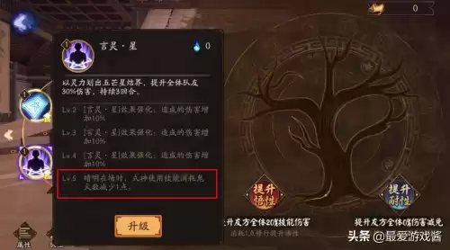 十个鬼火召唤神龙是什么游戏　召唤神龙我要钻石-第6张
