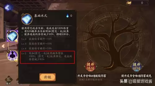 十个鬼火召唤神龙是什么游戏　召唤神龙我要钻石-第5张