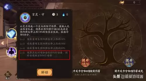十个鬼火召唤神龙是什么游戏　召唤神龙我要钻石-第7张