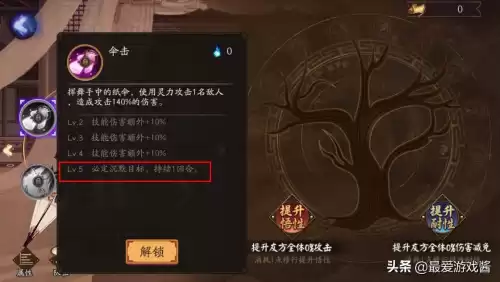 十个鬼火召唤神龙是什么游戏　召唤神龙我要钻石-第9张