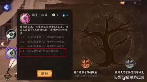 十个鬼火召唤神龙是什么游戏　召唤神龙我要钻石-第10张