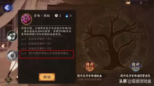 十个鬼火召唤神龙是什么游戏　召唤神龙我要钻石-第11张