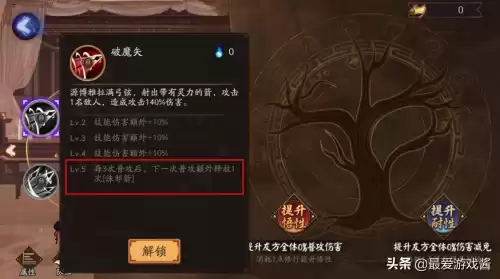 十个鬼火召唤神龙是什么游戏　召唤神龙我要钻石-第13张