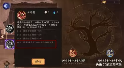 十个鬼火召唤神龙是什么游戏　召唤神龙我要钻石-第14张