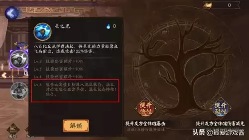 十个鬼火召唤神龙是什么游戏　召唤神龙我要钻石-第17张
