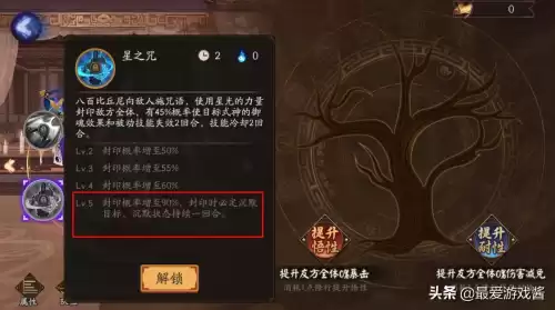 十个鬼火召唤神龙是什么游戏　召唤神龙我要钻石-第18张