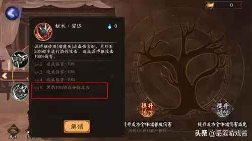 十个鬼火召唤神龙是什么游戏　召唤神龙我要钻石-第16张