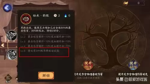 十个鬼火召唤神龙是什么游戏　召唤神龙我要钻石-第15张