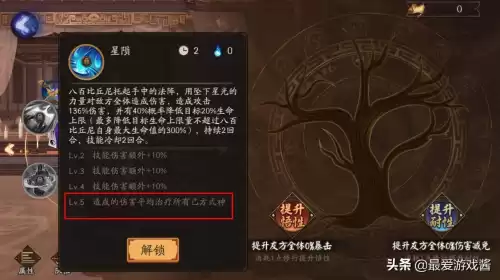 十个鬼火召唤神龙是什么游戏　召唤神龙我要钻石-第19张