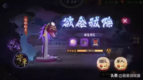 十个鬼火召唤神龙是什么游戏　召唤神龙我要钻石-第23张