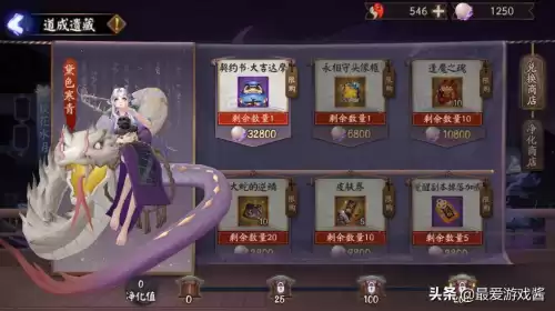 十个鬼火召唤神龙是什么游戏　召唤神龙我要钻石-第25张