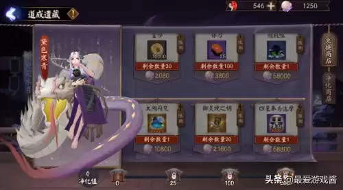 十个鬼火召唤神龙是什么游戏　召唤神龙我要钻石-第27张