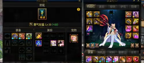 dnf奶妈奥兹玛牺牲套　dnf奶妈533奶量排行-第3张