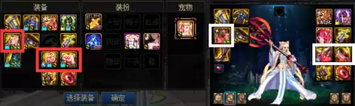 dnf奶妈奥兹玛牺牲套　dnf奶妈533奶量排行-第10张