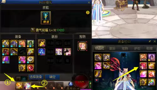 dnf奶妈奥兹玛牺牲套　dnf奶妈533奶量排行-第8张