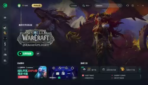 魔兽怎么用什么注册　魔兽世界账号怎么注册-第2张