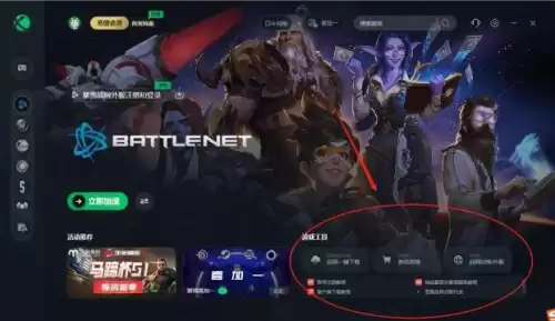 魔兽怎么用什么注册　魔兽世界账号怎么注册-第6张