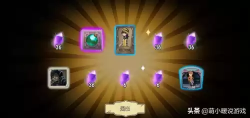 第五人格金光几率　第五人格抽奖百分百金光-第3张