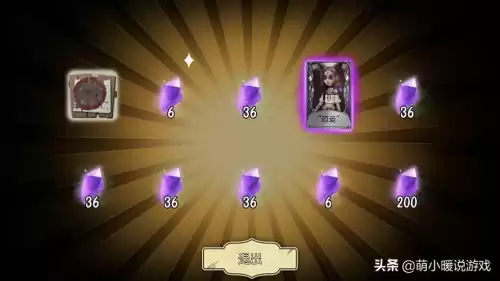 第五人格金光几率　第五人格抽奖百分百金光-第6张