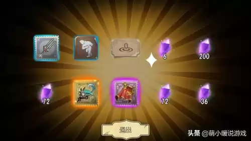 第五人格金光几率　第五人格抽奖百分百金光-第5张