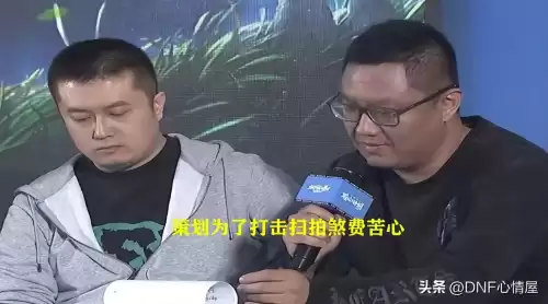 dnf交易上限什么时候能解除　dnf交易限制怎么解决-第8张