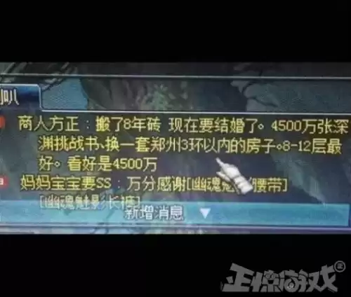 dnf个人商店会被骗吗　买的dnf账号怎么防止被卖家找回-第3张