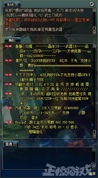 dnf个人商店会被骗吗　买的dnf账号怎么防止被卖家找回-第10张