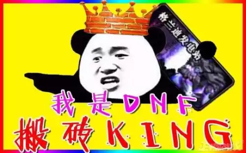 dnf个人商店会被骗吗　买的dnf账号怎么防止被卖家找回-第15张