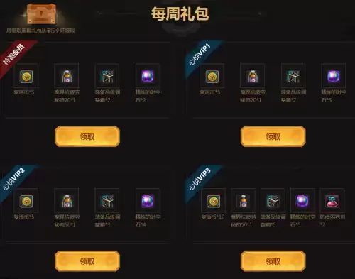 95版本dnf钻石硬币有什么用　dnf高级钻石硬币机器在哪-第6张