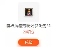95版本dnf钻石硬币有什么用　dnf高级钻石硬币机器在哪-第8张