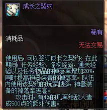95版本dnf钻石硬币有什么用　dnf高级钻石硬币机器在哪-第9张