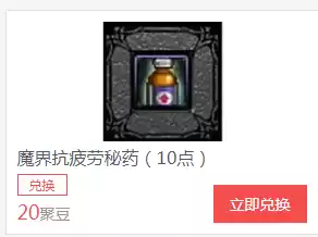95版本dnf钻石硬币有什么用　dnf高级钻石硬币机器在哪-第7张