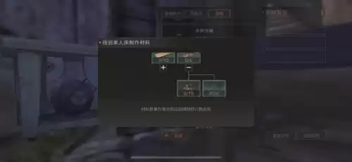 明日之后建材怎么强化　明日之后建材加工台在哪制作-第2张