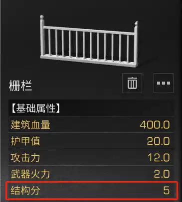 明日之后建材怎么强化　明日之后建材加工台在哪制作-第13张