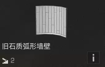 明日之后建材怎么强化　明日之后建材加工台在哪制作-第14张