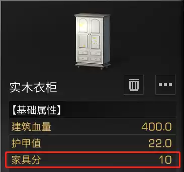 明日之后建材怎么强化　明日之后建材加工台在哪制作-第15张