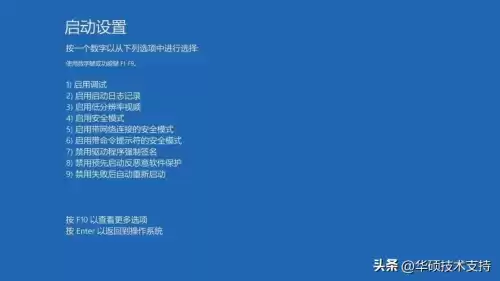吃鸡进去训练模式怎么是黑屏的　吃鸡一进游戏就黑屏-第7张
