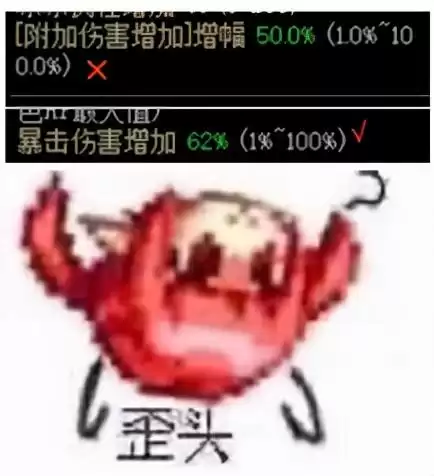 极诣 阿修罗怎么搭配玉荣　阿修罗辅助装备带什么好-第5张