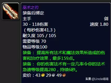 法师拿恐怖梦境巨剑怎么样　原神痛苦剑-第1张