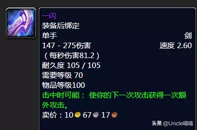 法师拿恐怖梦境巨剑怎么样　原神痛苦剑-第3张