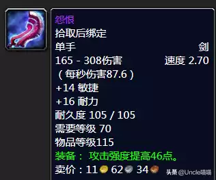 法师拿恐怖梦境巨剑怎么样　原神痛苦剑-第21张
