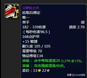 法师拿恐怖梦境巨剑怎么样　原神痛苦剑-第25张