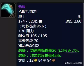法师拿恐怖梦境巨剑怎么样　原神痛苦剑-第27张