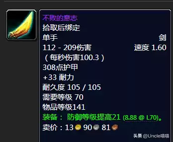 法师拿恐怖梦境巨剑怎么样　原神痛苦剑-第35张
