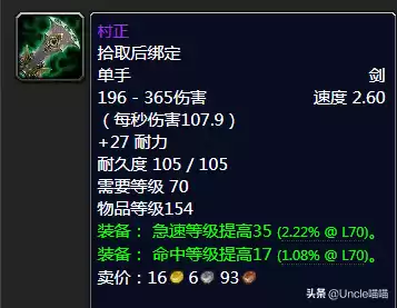 法师拿恐怖梦境巨剑怎么样　原神痛苦剑-第39张